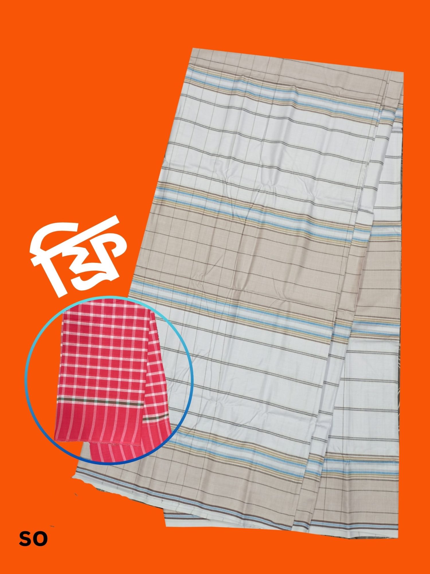 100% Good quality lungi