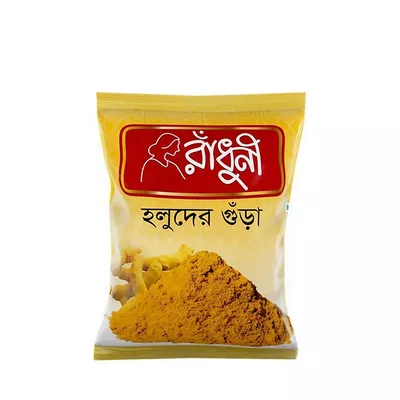 ১০০ গ্রাম-রাধুনী হলুদের গুঁড়ো / Radhuni Turmeric (Holud) Powder-100 gm