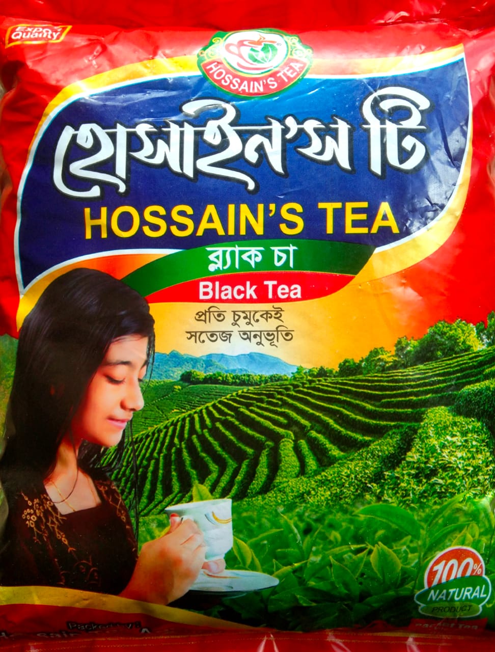 ৫০০ গ্রাম-হোসেন চা / Hossain tea-500gm
