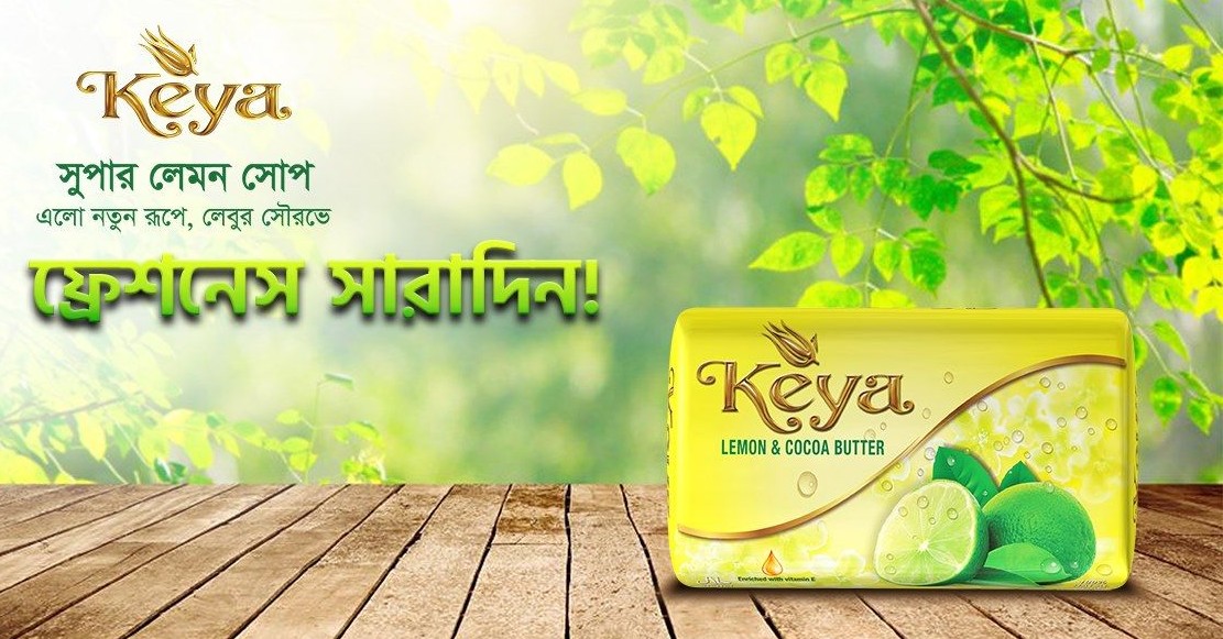 125gm-Keya Lemon Soap
