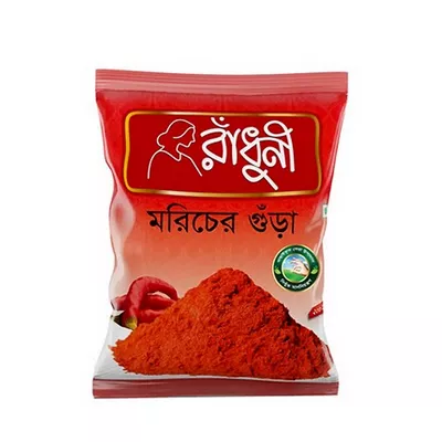 50 gm-Radhuni Chilli (Morich) Powder
