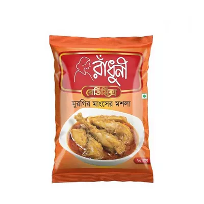 20 gm-Radhuni Chicken Masala